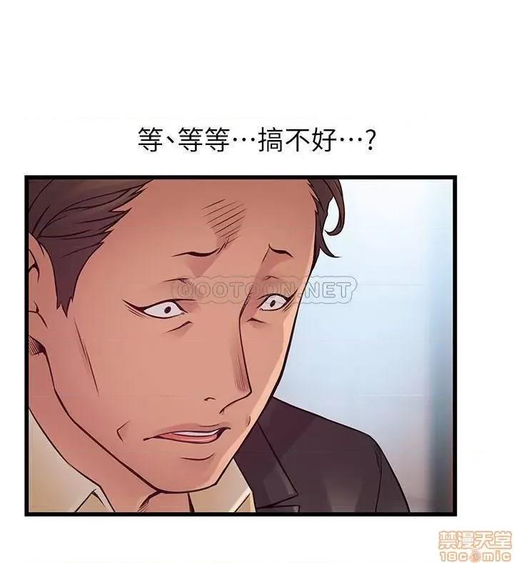 弱点 弱点 96 第34页
