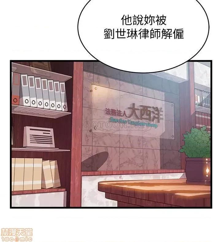 弱点 弱点 97 第5页