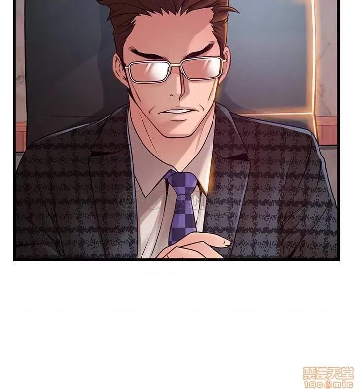 弱点 弱点 97 第7页