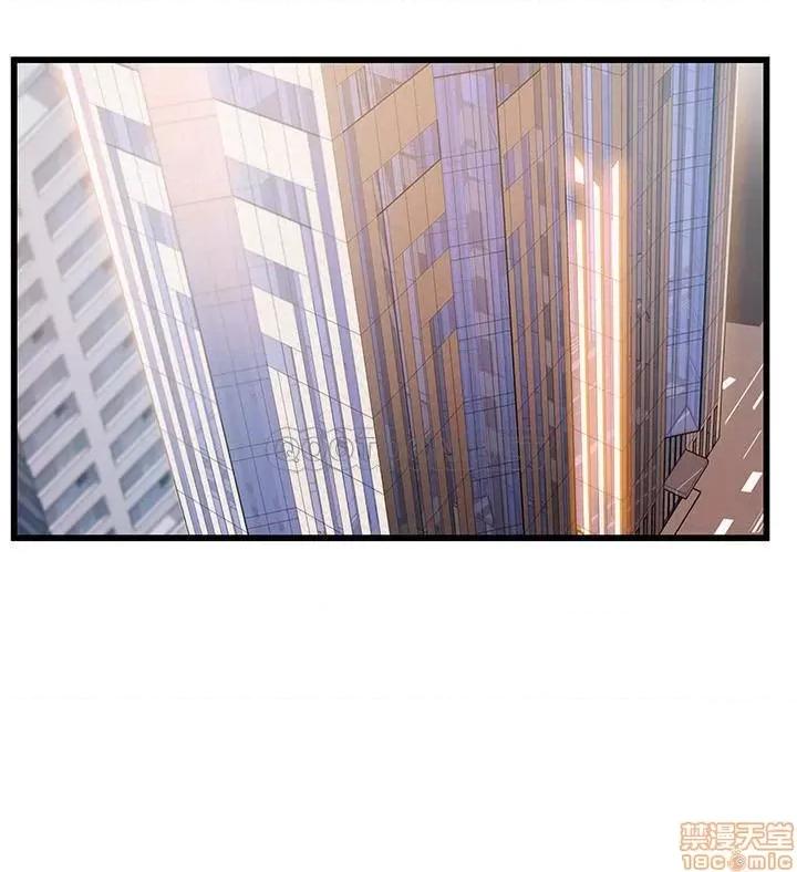 弱点 弱点 97 第9页