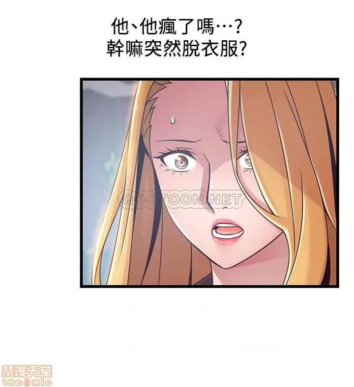 弱点 弱点 97 第13页