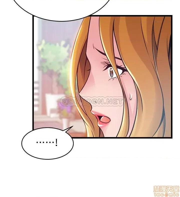 弱点 弱点 97 第15页