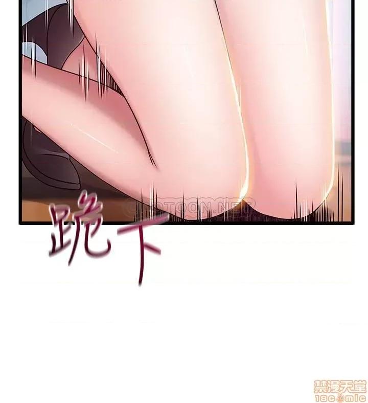 弱点 弱点 97 第21页