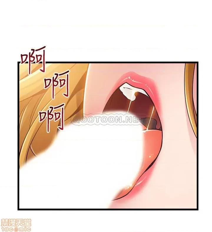 弱点 弱点 97 第23页