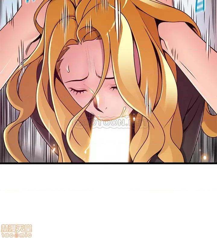 弱点 弱点 97 第25页