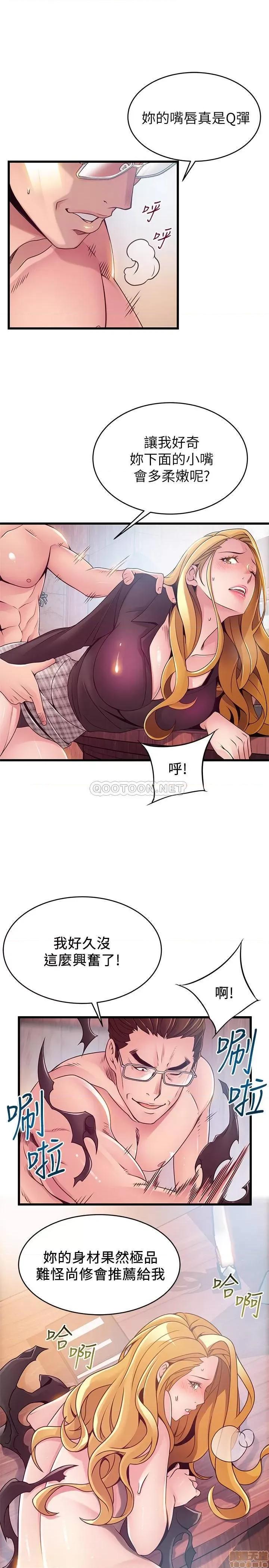 弱点 弱点 97 第26页