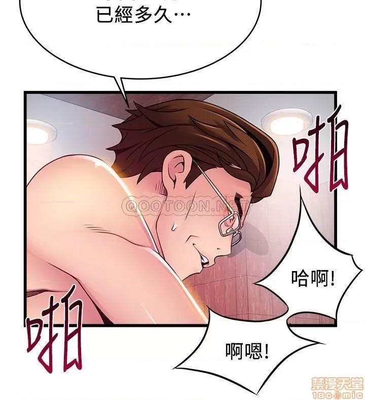 弱点 弱点 97 第29页