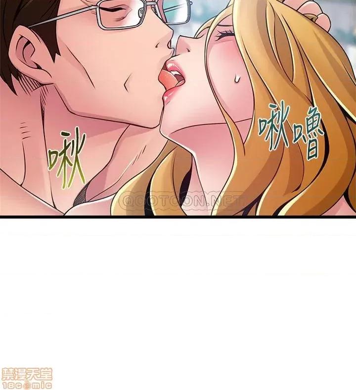 弱点 弱点 97 第31页