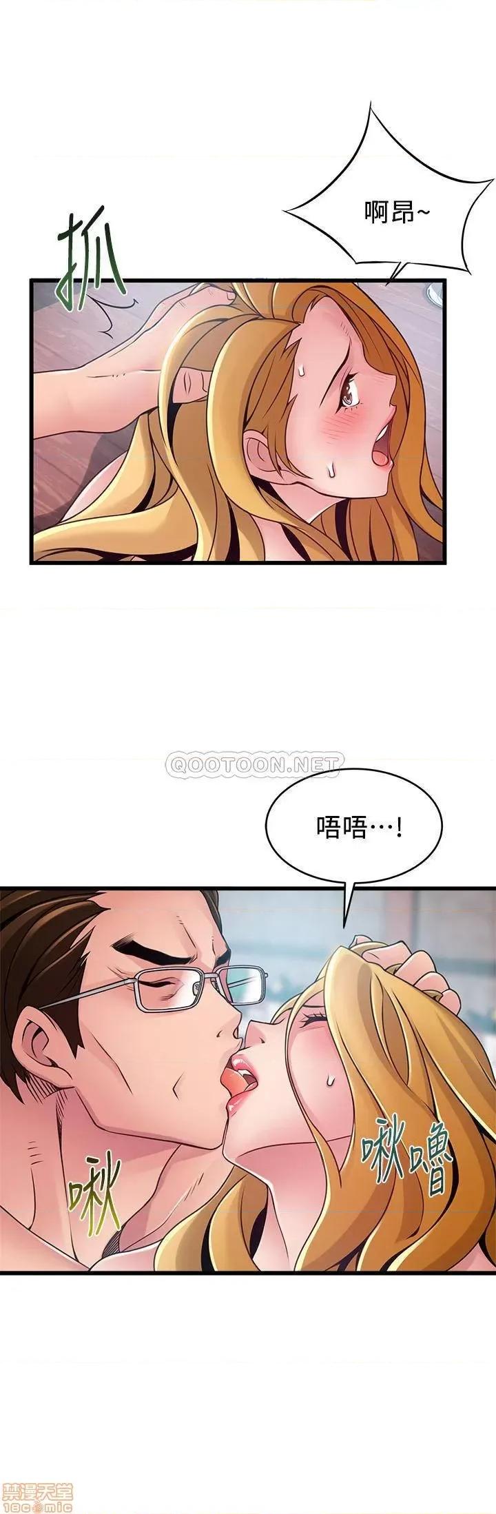 弱点 弱点 98 第1页