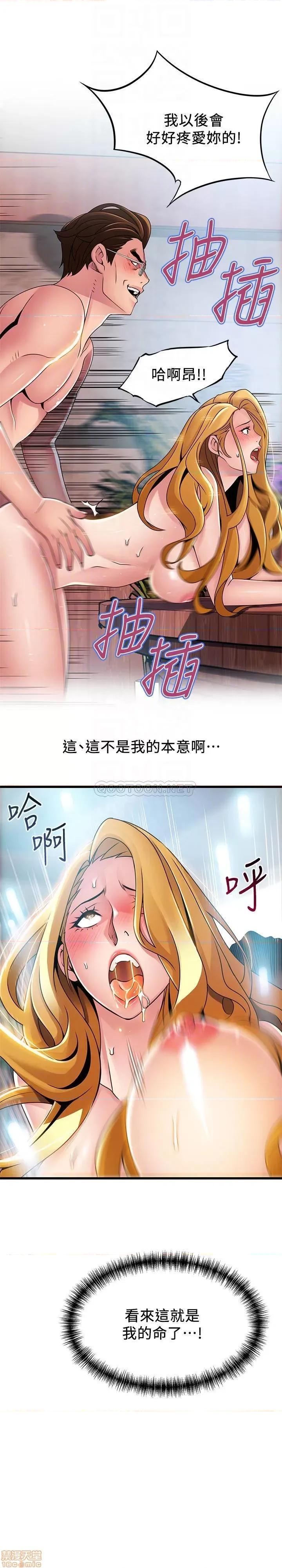 弱点 弱点 98 第4页