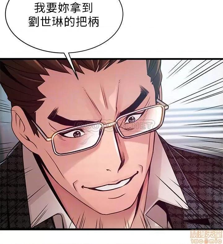 弱点 弱点 98 第10页