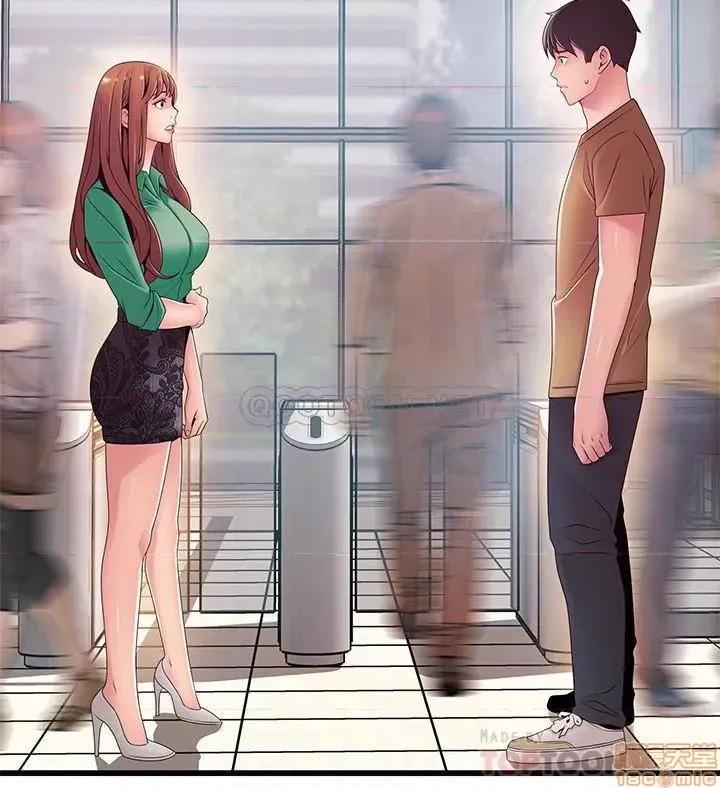 弱点 弱点 98 第14页