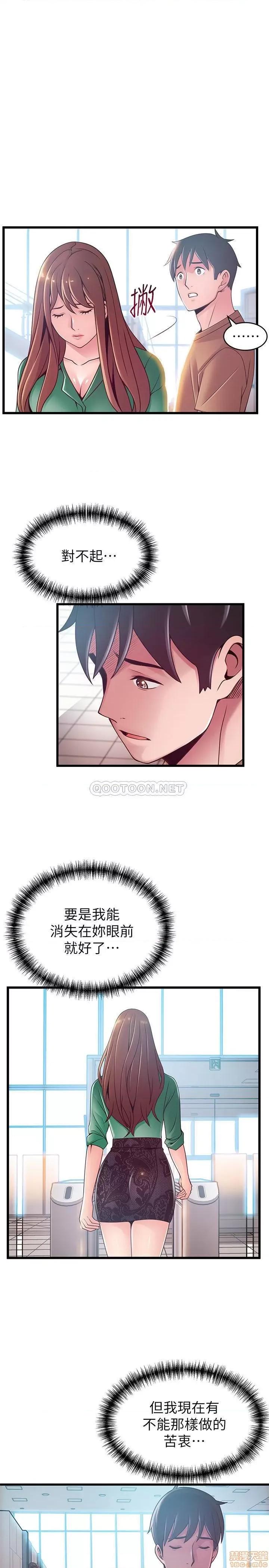 弱点 弱点 98 第15页