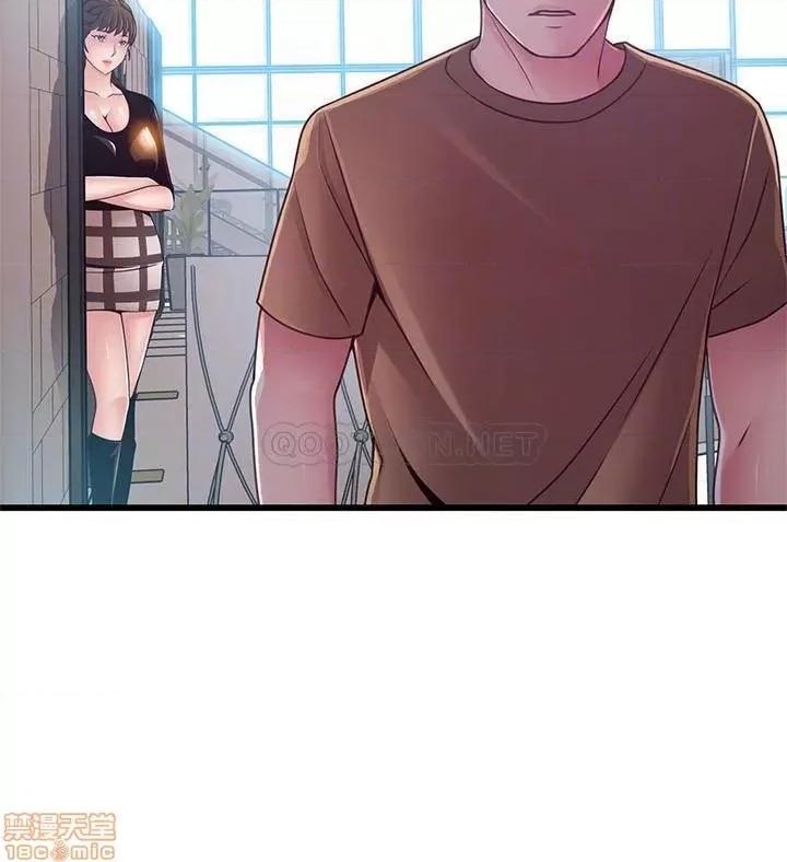 弱点 弱点 98 第16页