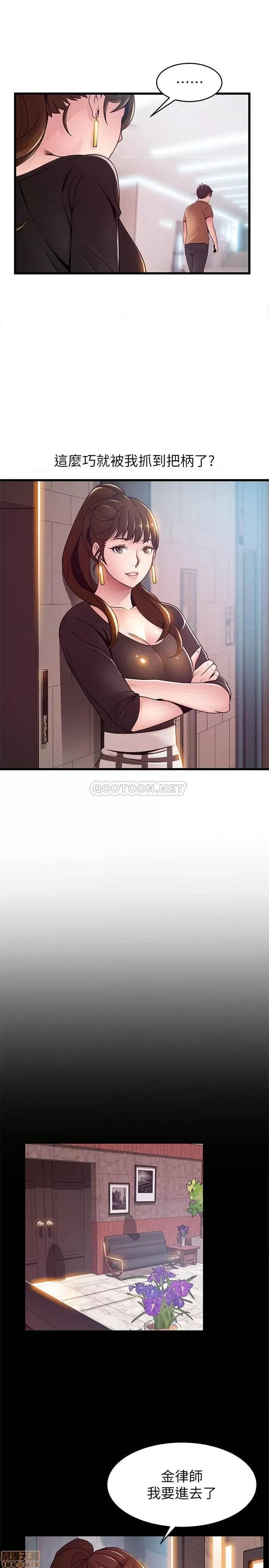 弱点 弱点 98 第17页