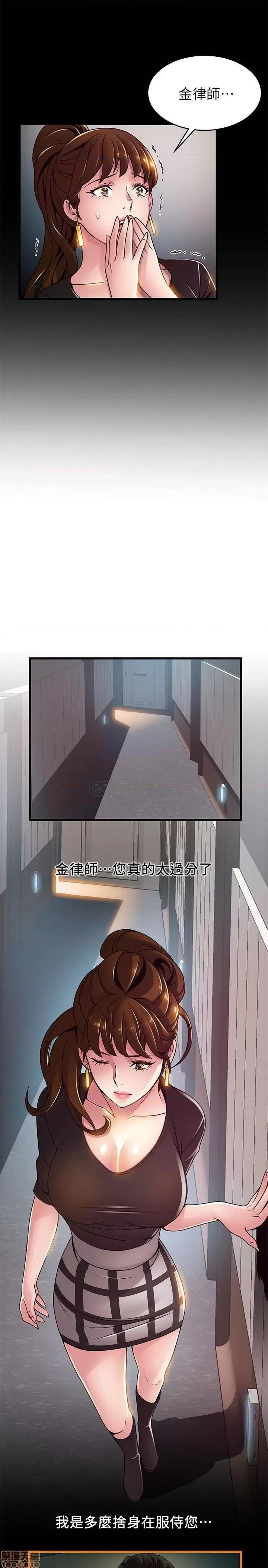 弱点 弱点 98 第21页