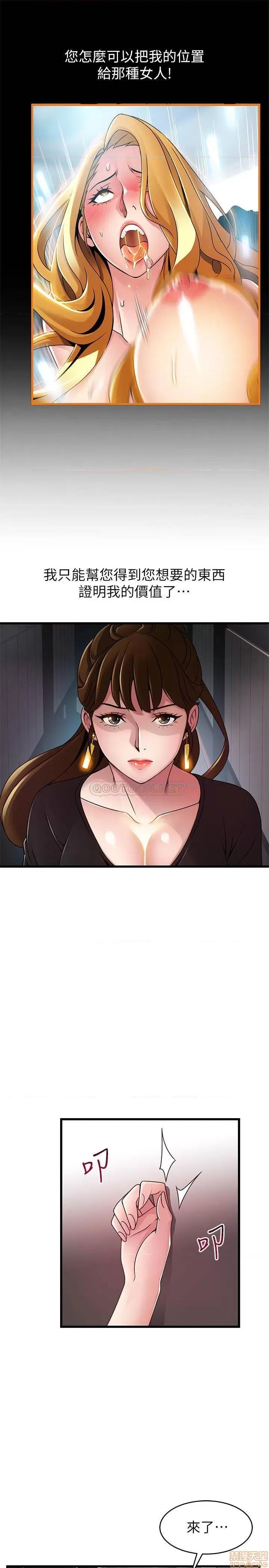 弱点 弱点 98 第23页
