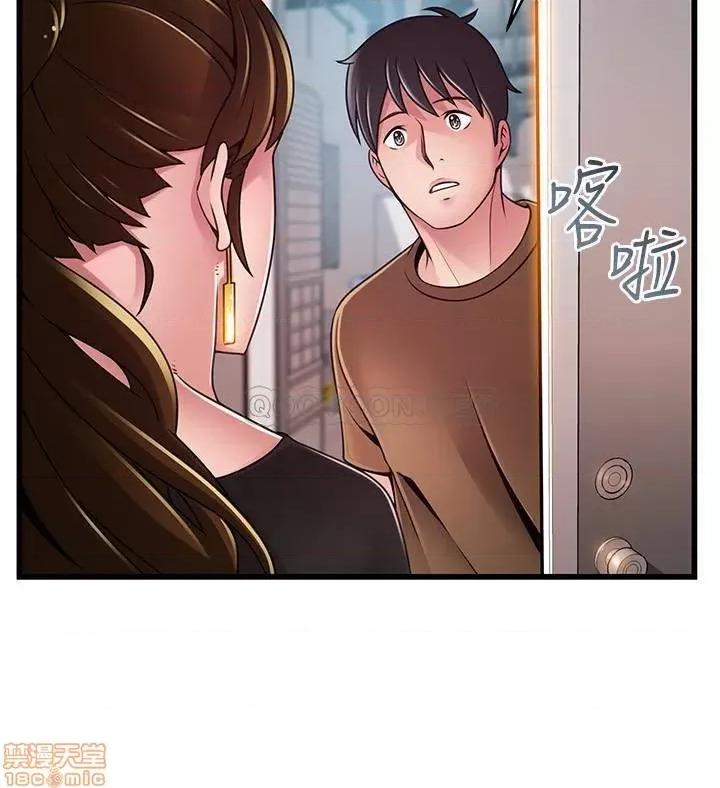 弱点 弱点 98 第24页