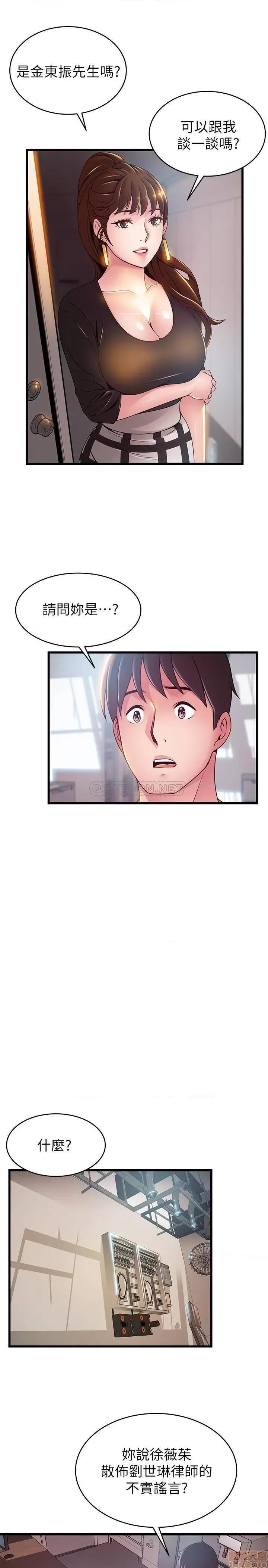 弱点 弱点 98 第25页