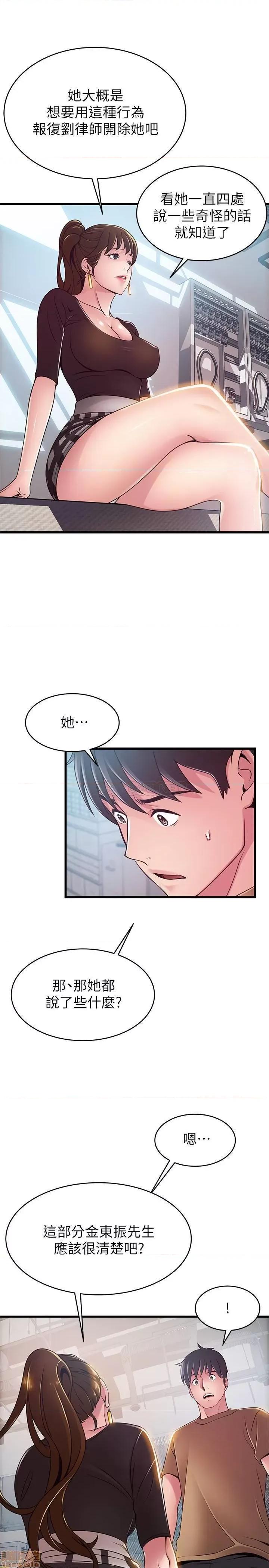 弱点 弱点 98 第27页