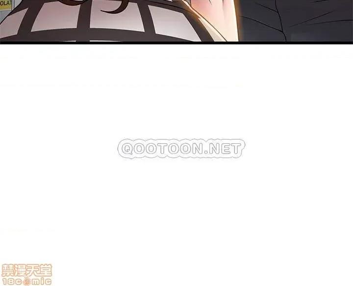 弱点 弱点 98 第28页