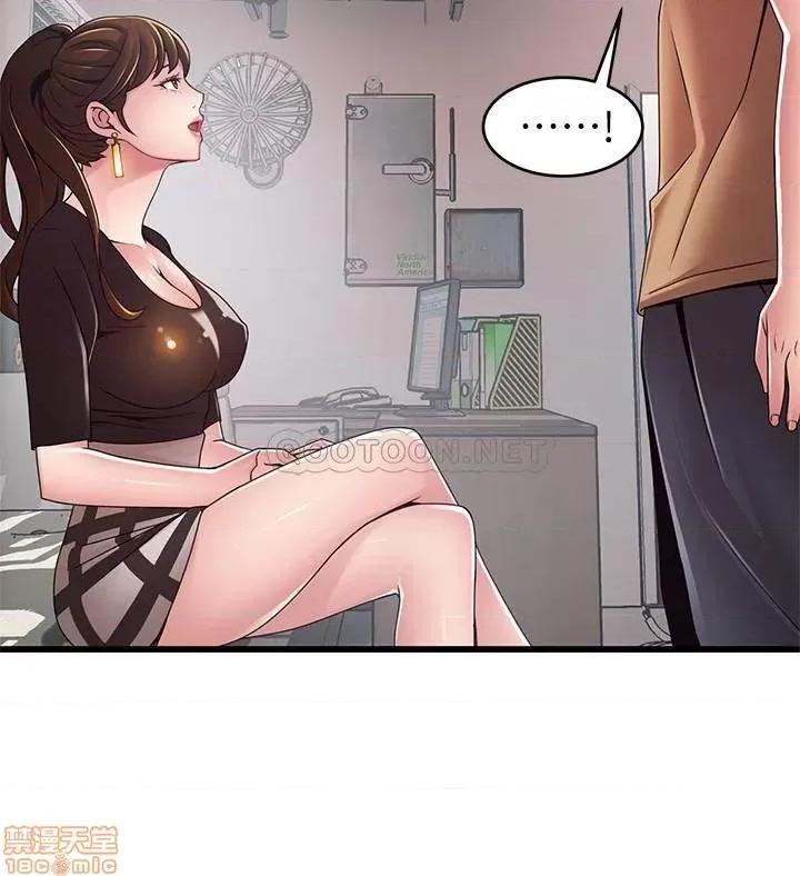 弱点 弱点 98 第30页