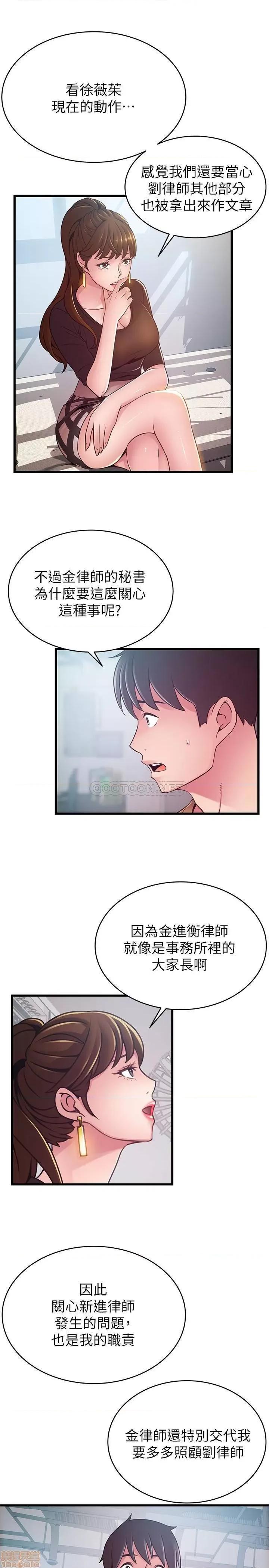 弱点 弱点 98 第31页