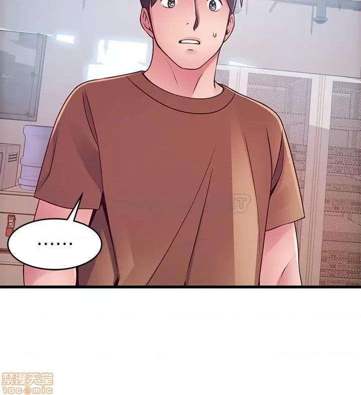 弱点 弱点 98 第32页