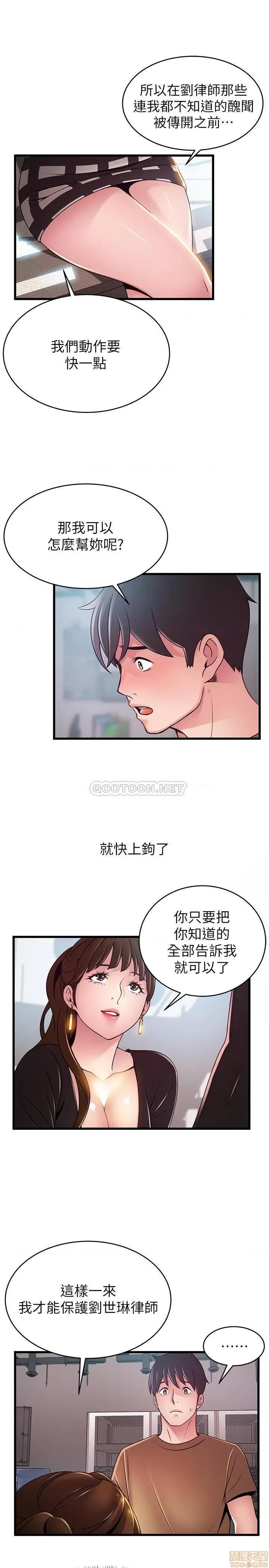 弱点 弱点 98 第33页