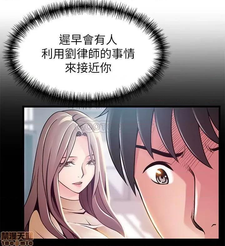 弱点 弱点 98 第34页