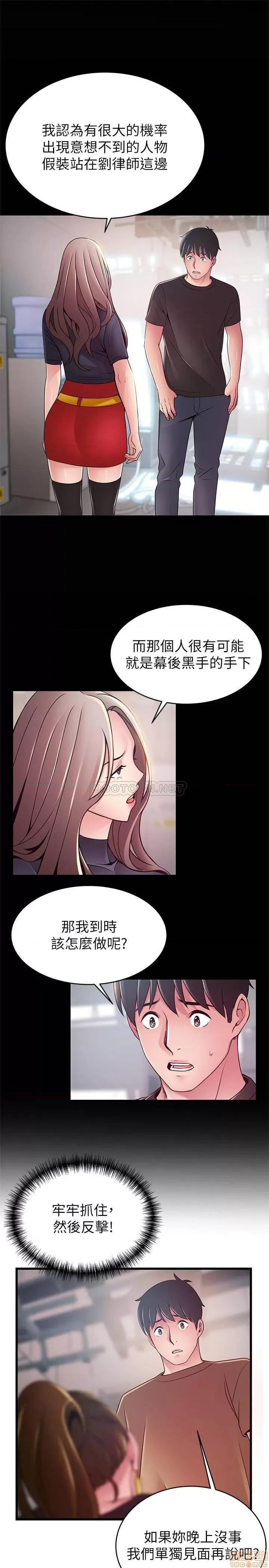 弱点 弱点 98 第35页