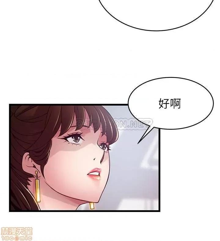 弱点 弱点 98 第36页