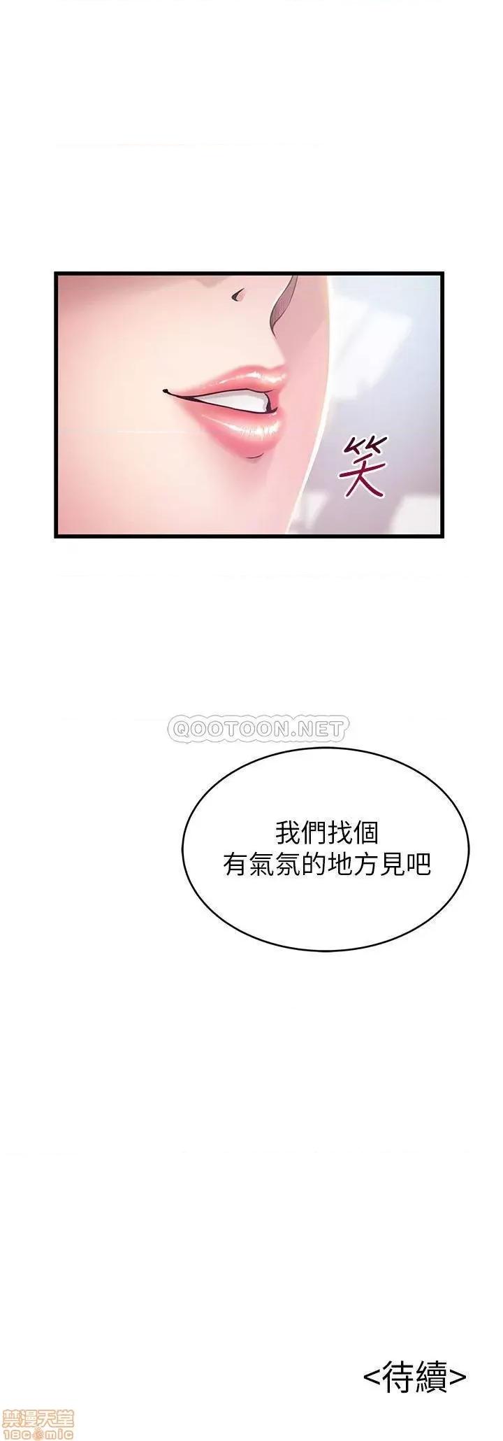 弱点 弱点 98 第37页