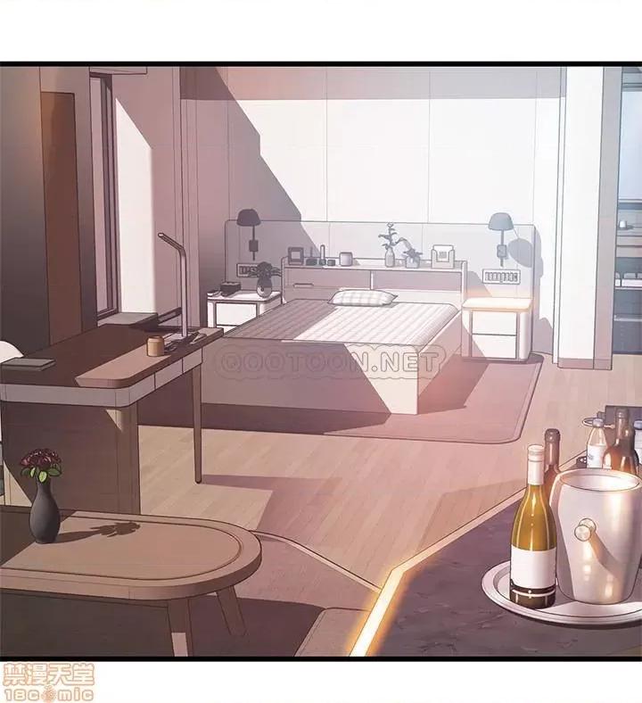 弱点 弱点 99 第2页