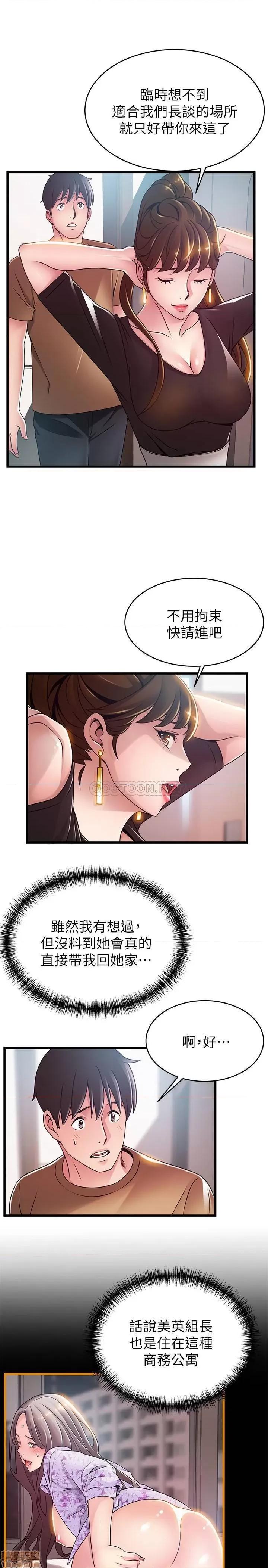 弱点 弱点 99 第3页