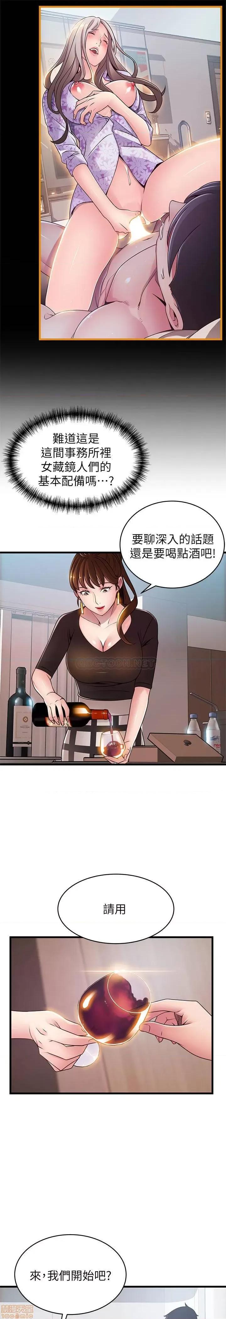 弱点 弱点 99 第5页