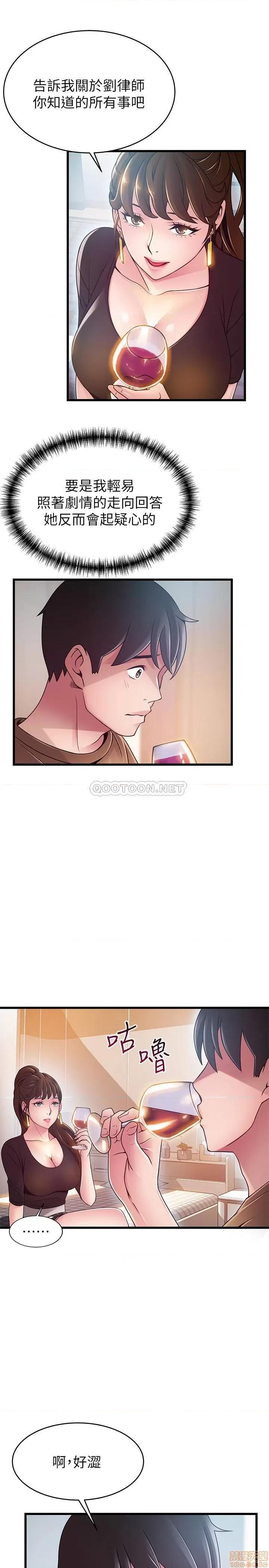 弱点 弱点 99 第7页