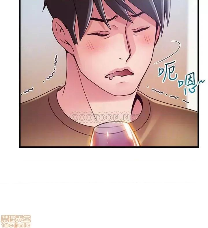弱点 弱点 99 第8页