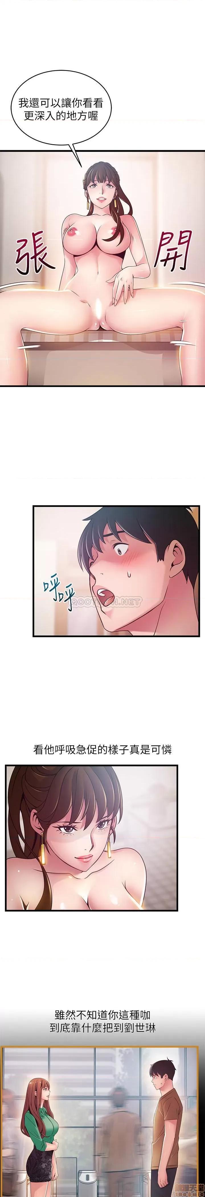 弱点 弱点 99 第15页