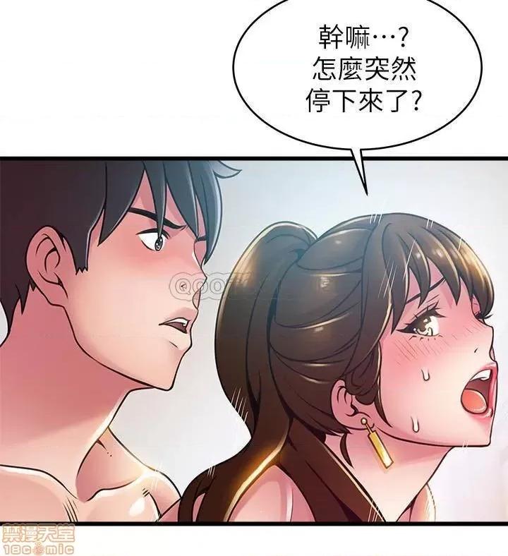 弱点 弱点 100 第16页