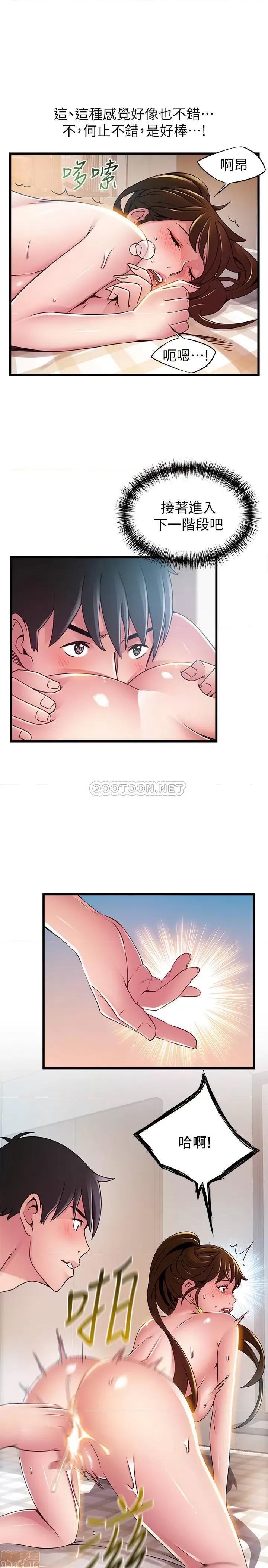 弱点 弱点 100 第21页