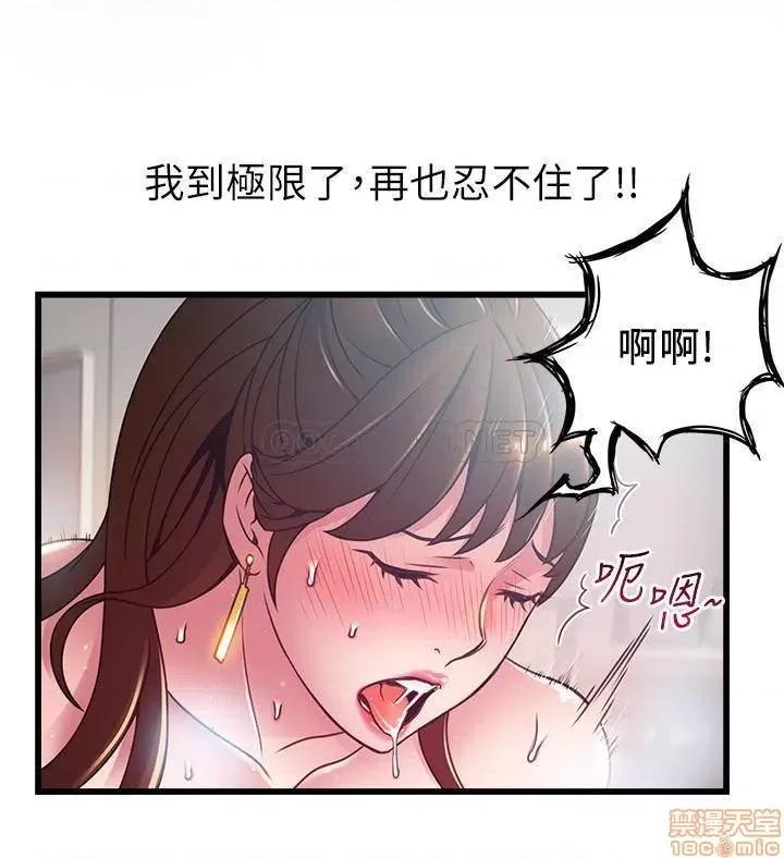 弱点 弱点 100 第24页