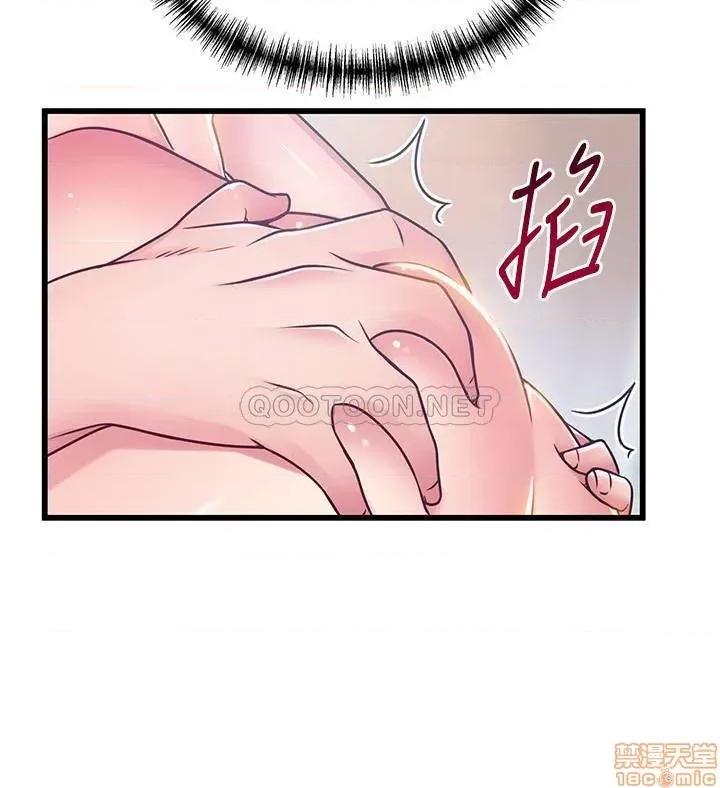 弱点 弱点 100 第32页