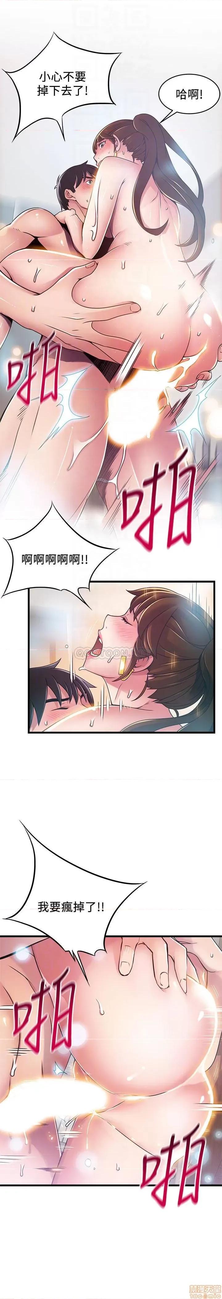 弱点 弱点 101 第10页