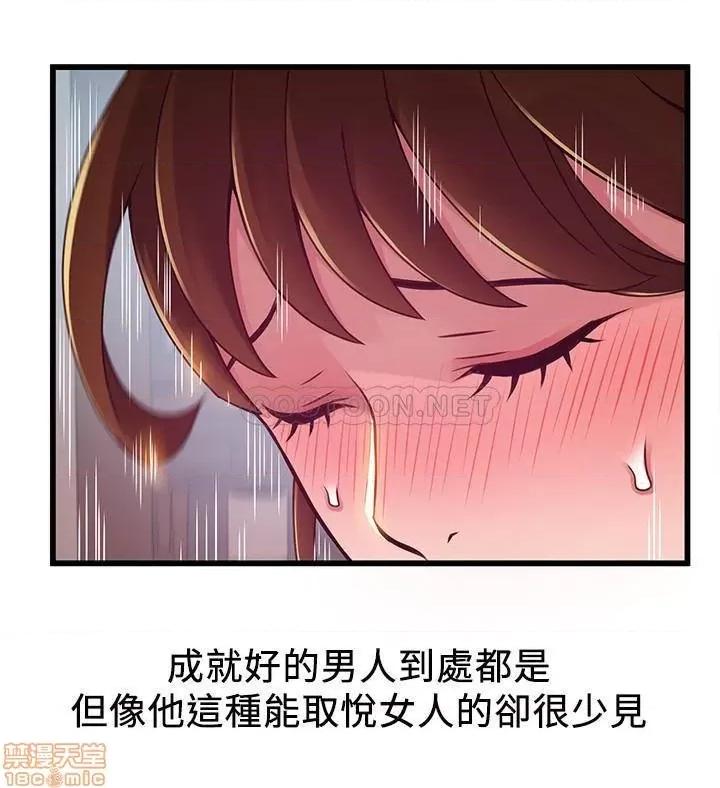 弱点 弱点 101 第13页