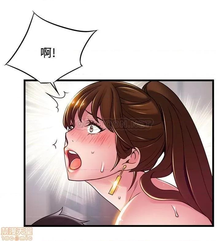 弱点 弱点 101 第17页