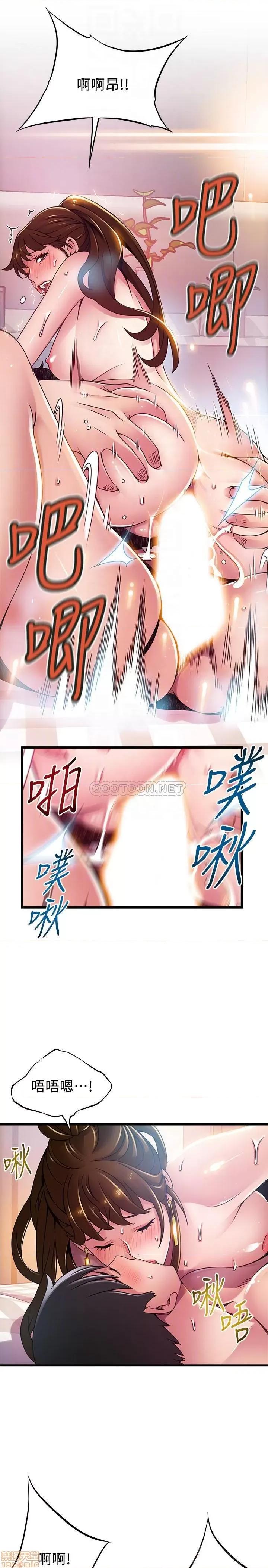弱点 弱点 101 第18页