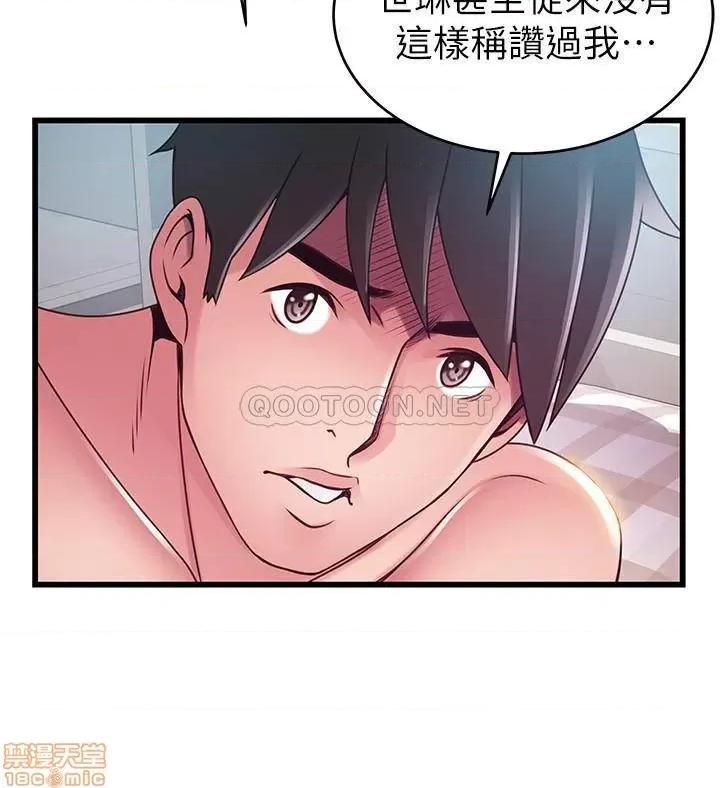 弱点 弱点 101 第27页