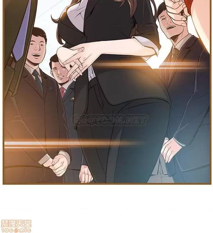 弱点 弱点 101 第29页