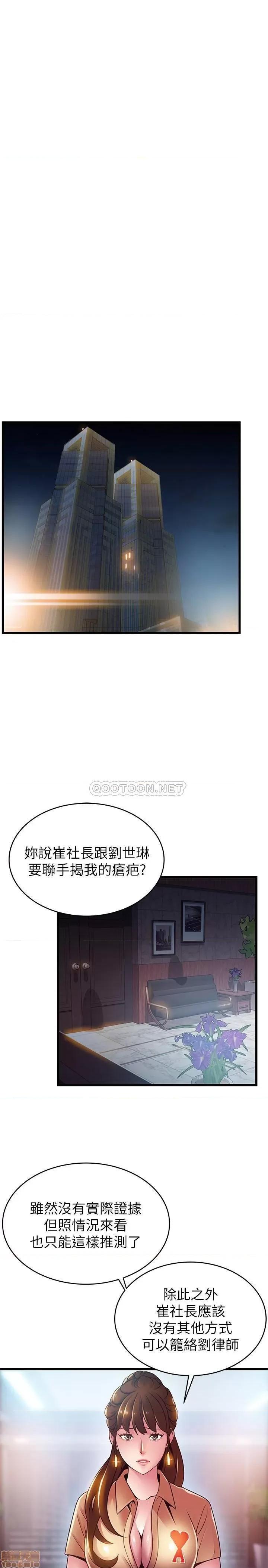 弱点 弱点 102 第1页